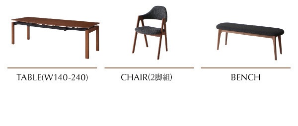 北欧テイスト 天然木ウォールナット材 伸縮ダイニング [KANA]カナ ダイニングテーブルのみ（W140-240） 単品販売