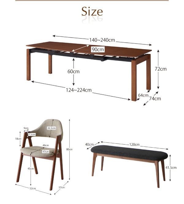 北欧テイスト 天然木ウォールナット材 伸縮ダイニング [KANA]カナ ダイニングテーブルのみ（W140-240） 単品販売