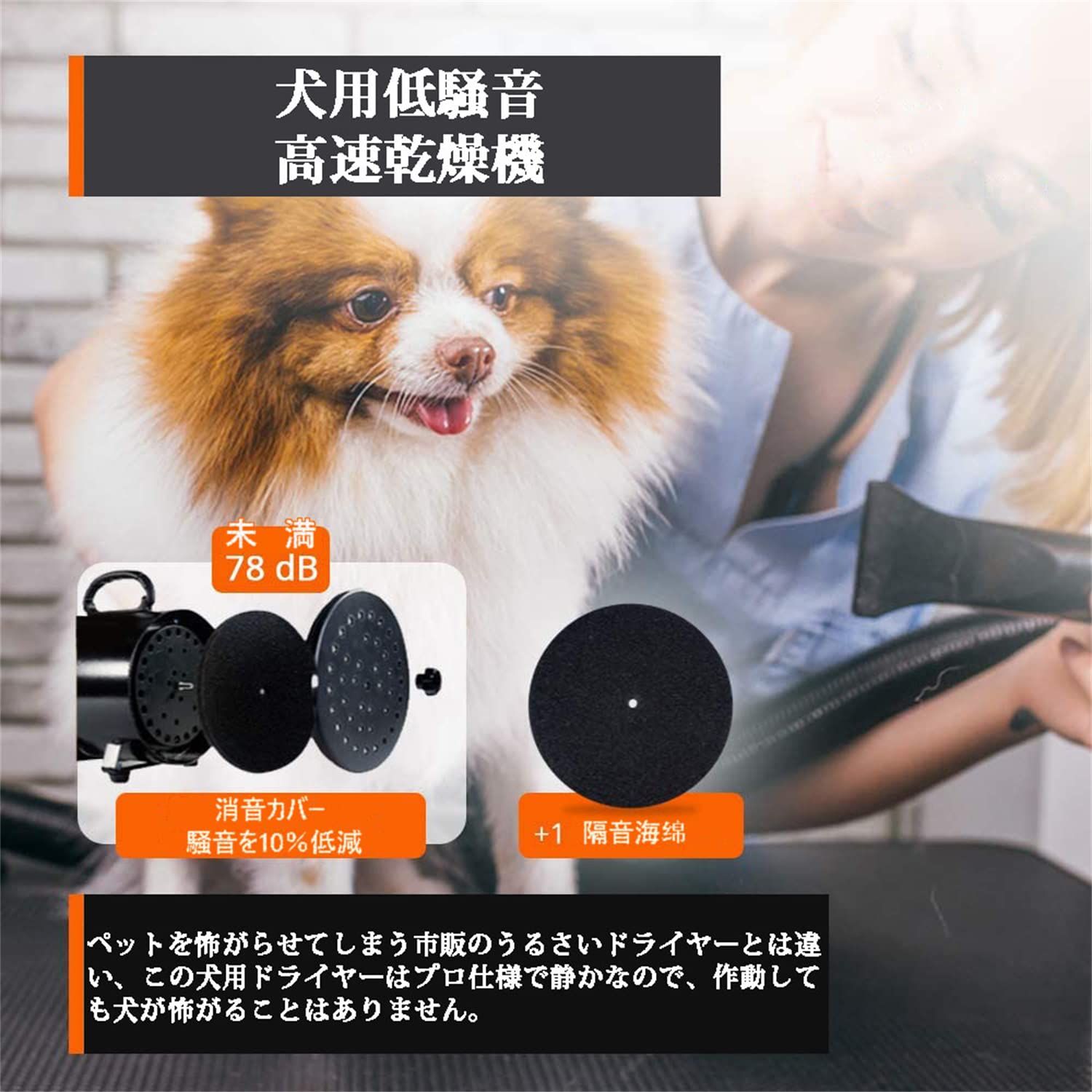 Qoo10] ペットドライヤー 2800W 犬用ドライ