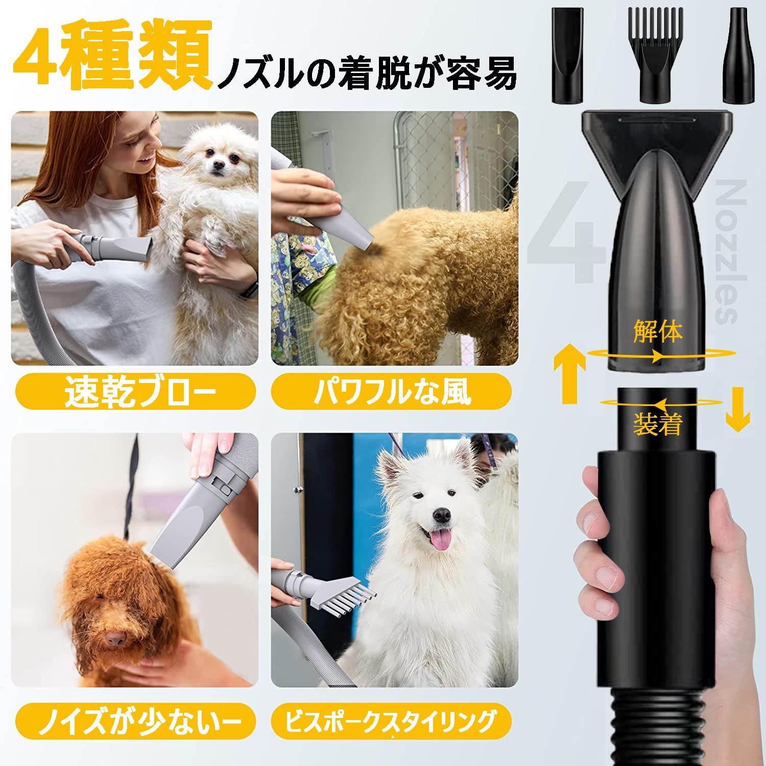 Qoo10] ペットドライヤー 2800W 犬用ドライ
