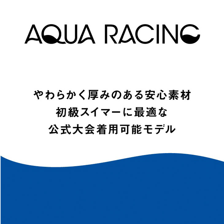 水着 水泳 レディース WA承認 競泳 スイムウェア/ARN-4060W【返品不可】