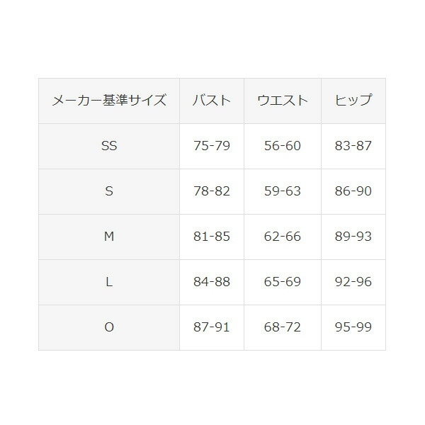 水着 水泳 レディース WA承認 競泳 スイムウェア/ARN-4060W【返品不可】