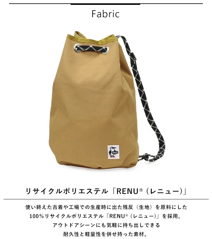 バッグ ショルダーバッグ ボディバッグ ナップサック ワンショルダー リサイクルワンショルダーボンサック メンズ レディース ユニセックス CH60-3727 バッグ ショルダーバッグ ボディバッグ ナップサック ワンショルダー リサイクルワンショルダーボンサック メンズ レディース ユニセックス CH60-3727