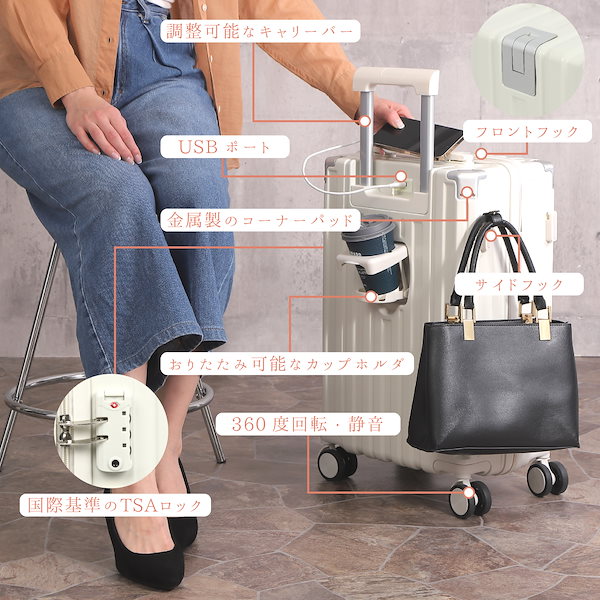 Qoo10] JOYme 【アウトレット】 スーツケース 国際基準