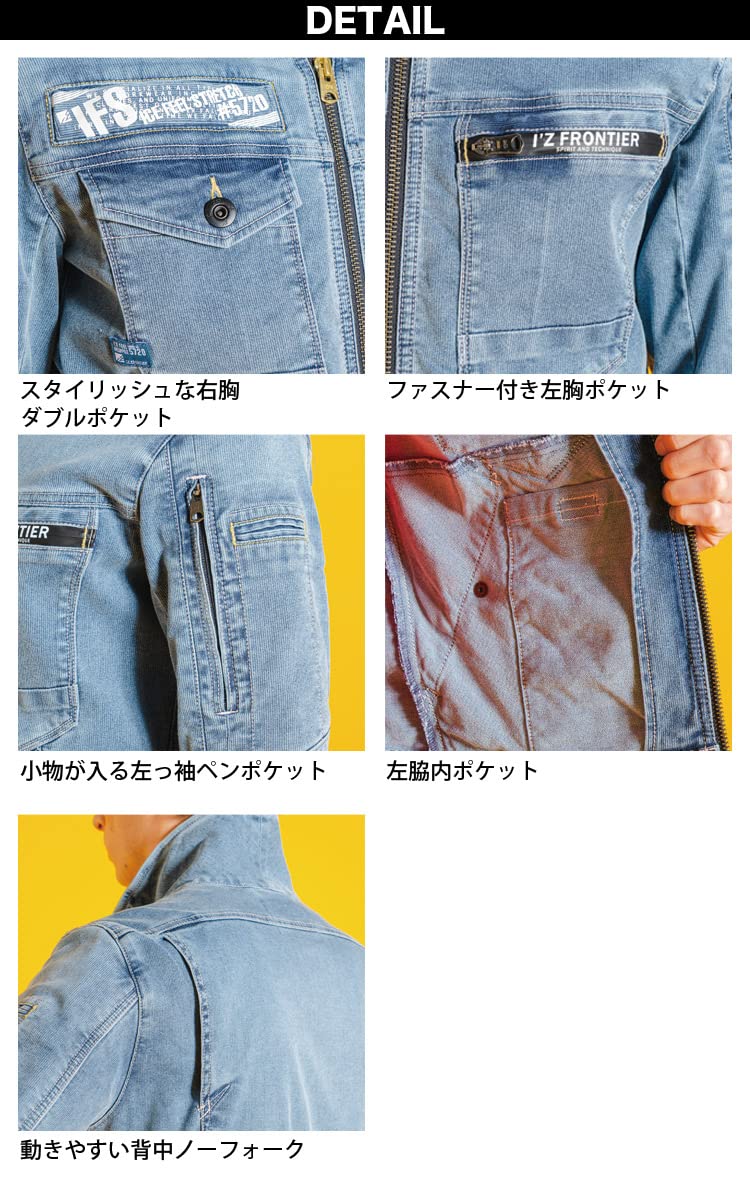 [武蔵野ユニフォーム] アイズフロンティア アイスフィールタッチワークジャケット カーゴパンツ 上下セット 5720/5722 接触冷感 ストレッチ 春夏 アウトドア メンズ 作業着 作業服 ストラッ