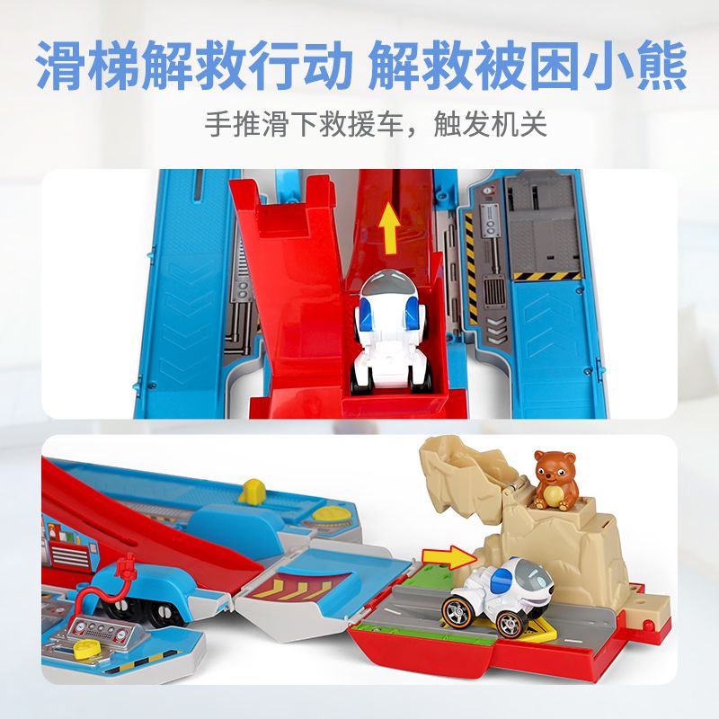 わんわんチーム立功玩具合シリーズ大バスパトカーわんわんチームバス子供玩具プレゼント わんわんチーム立功玩具合シリーズ大バスパトカーわんわんチームバス子供玩具プレゼント