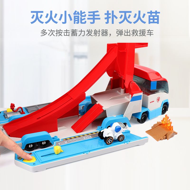 わんわんチーム立功玩具合シリーズ大バスパトカーわんわんチームバス子供玩具プレゼント わんわんチーム立功玩具合シリーズ大バスパトカーわんわんチームバス子供玩具プレゼント