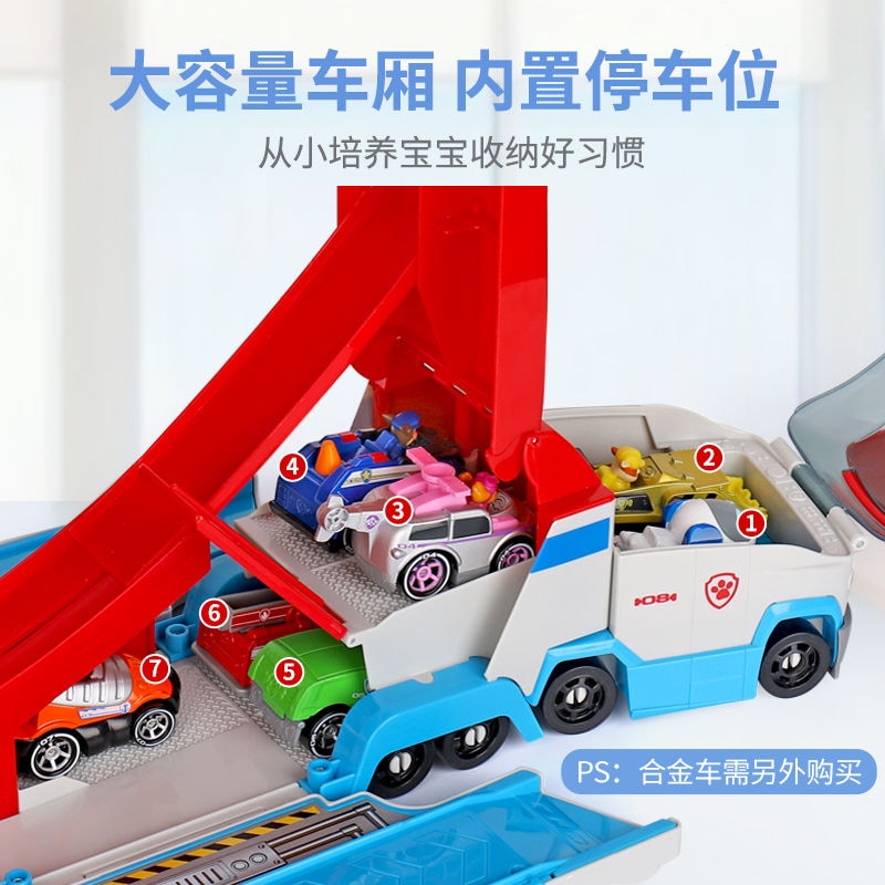 わんわんチーム立功玩具合シリーズ大バスパトカーわんわんチームバス子供玩具プレゼント わんわんチーム立功玩具合シリーズ大バスパトカーわんわんチームバス子供玩具プレゼント