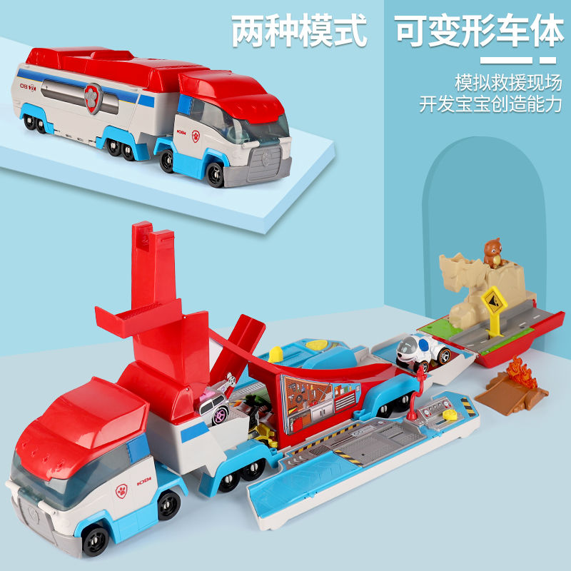 わんわんチーム立功玩具合シリーズ大バスパトカーわんわんチームバス子供玩具プレゼント わんわんチーム立功玩具合シリーズ大バスパトカーわんわんチームバス子供玩具プレゼント