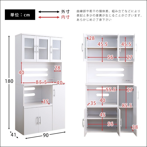 食器棚 レンジ台 キッチンボード キッチンラック レンジラック カップボード トースターラック 電子レンジ台 キッチン 棚 レンジボード 北欧 おしゃれ ホワイト 食器棚 レンジ台 キッチンボード キッチンラック レンジラック カップボード トースターラック 電子レンジ台 キッチン 棚 レンジボード 北欧 おしゃれ ホワイト