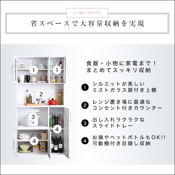 食器棚 レンジ台 キッチンボード キッチンラック レンジラック カップボード トースターラック 電子レンジ台 キッチン 棚 レンジボード 北欧 おしゃれ ホワイト 食器棚 レンジ台 キッチンボード キッチンラック レンジラック カップボード トースターラック 電子レンジ台 キッチン 棚 レンジボード 北欧 おしゃれ ホワイト