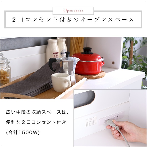 食器棚 レンジ台 キッチンボード キッチンラック レンジラック カップボード トースターラック 電子レンジ台 キッチン 棚 レンジボード 北欧 おしゃれ ホワイト 食器棚 レンジ台 キッチンボード キッチンラック レンジラック カップボード トースターラック 電子レンジ台 キッチン 棚 レンジボード 北欧 おしゃれ ホワイト