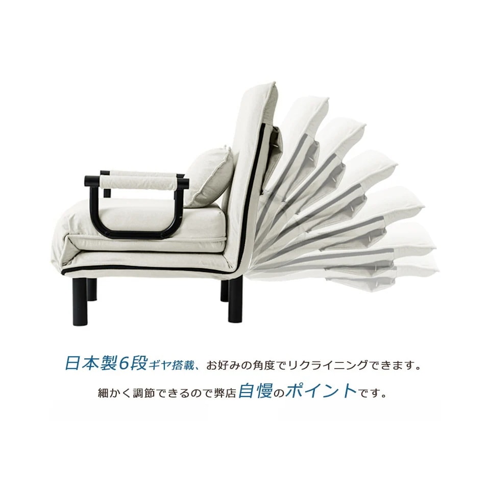 273【ベージュ】折りたたみソファー ソファベッド 1人掛け 省スペース 硬め ベージュ 273【ベージュ】折りたたみソファー ソファベッド 1人掛け 省スペース 硬め ベージュ