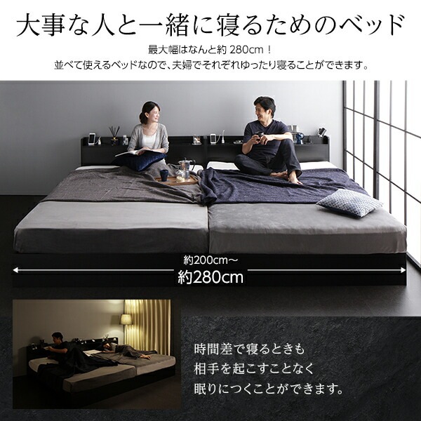 ベッド 収納付き 連結 引き出し付き キャスター付き 木製 宮付き 棚付き コンセント付き シンプル モダン ブラック ワイドキング240（SD+SD） ベッドフレームのみ
