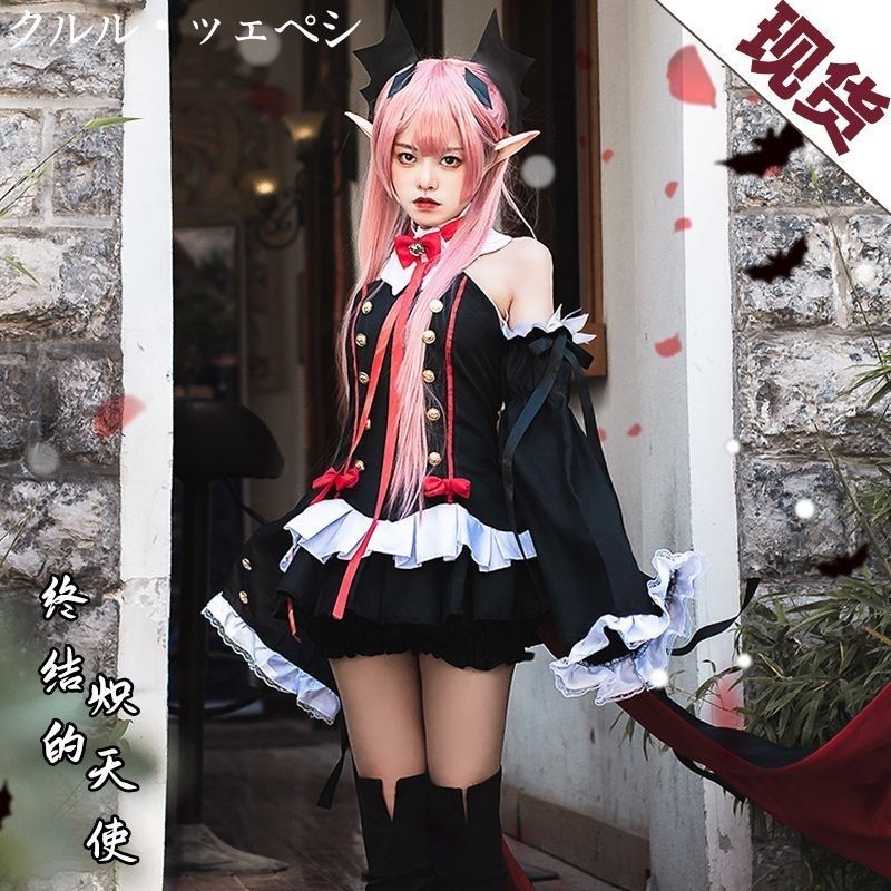 クルル コスプレ衣装 フルセット 終末のセラフ クルル・セペシ コスプレ ロールプレイング衣装 クルル コスプレ衣装 フルセット 終末のセラフ クルル・セペシ コスプレ ロールプレイング衣装
