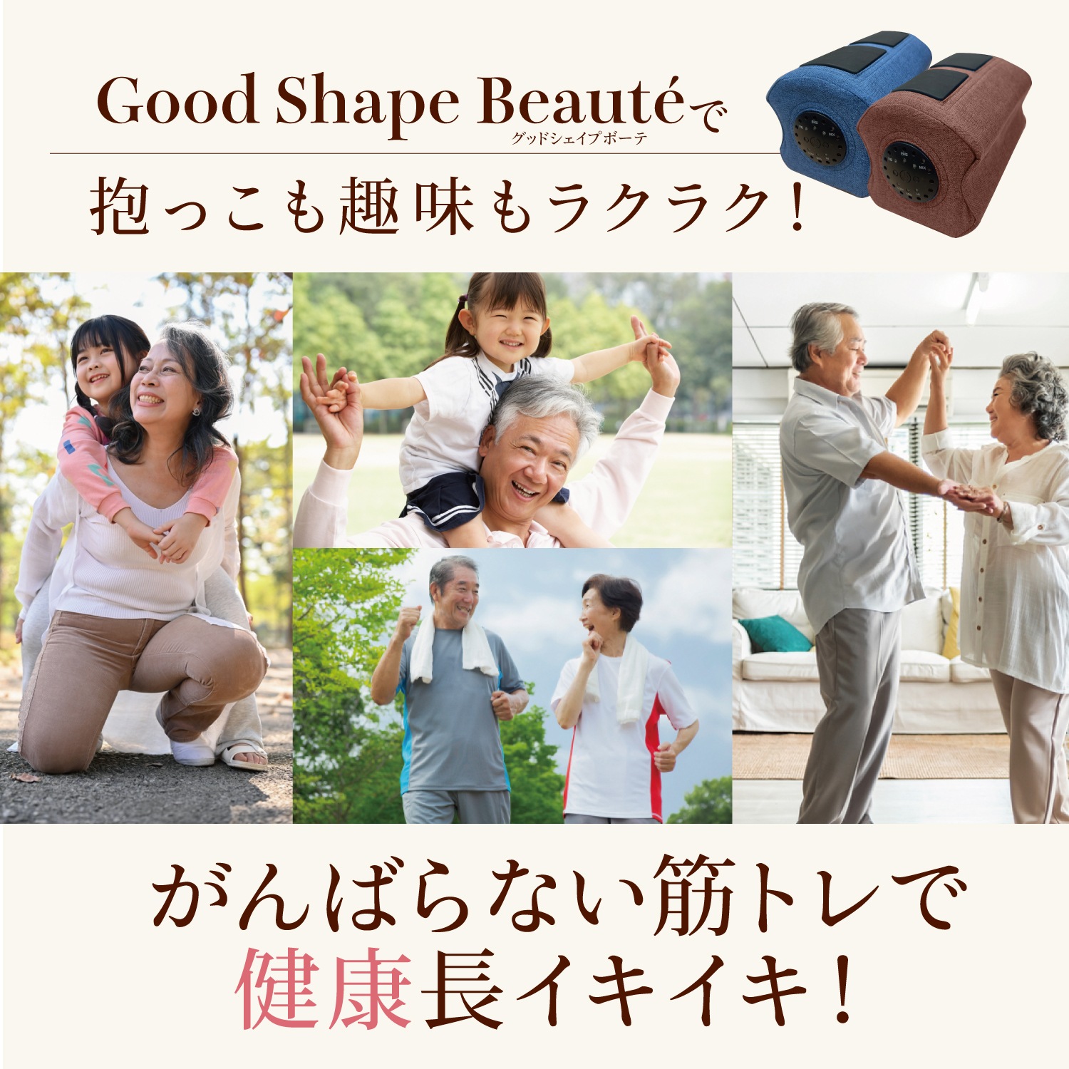 Good Shape Beaute(グッドシェイプボーテ) MUK(エムユーケー) EMS振動 Wアプローチ 置くだけ&はさむだけ 内転筋トレーニング Good Shape Beaute(グッドシェイプボーテ) MUK(エムユーケー) EMS振動 Wアプローチ 置くだけ&はさむだけ 内転筋トレーニング