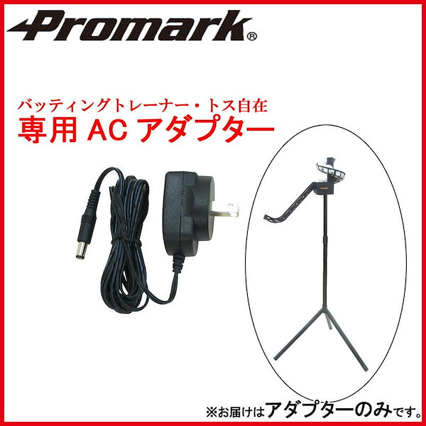 Qoo10] Promark プロマーク バッティング