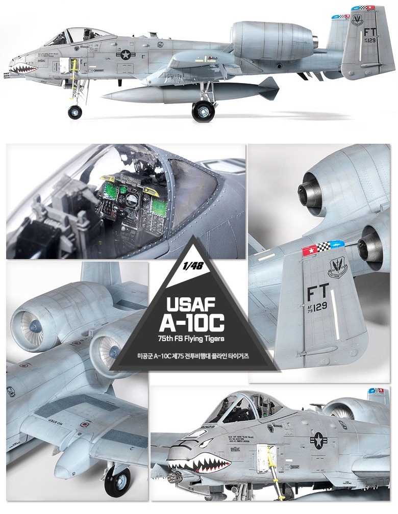 [1/48スケール] USAF A-10C「75th FSフライングタイガース」, アカデミープラモデル #12348