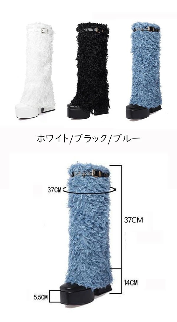 ロングブーツ レディース 厚底 太ヒール ふわふわ もこもこ ヒール14センチ 大きいサイズ 美足 ボア有り おしゃれ ファッション 秋 冬 暖かい 韓国 白 黒 青 可愛い かわいい 舞台 イベント ロングブーツ レディース 厚底 太ヒール ふわふわ もこもこ ヒール14センチ 大きいサイズ 美足 ボア有り おしゃれ ファッション 秋 冬 暖かい 韓国 白 黒 青 可愛い かわいい 舞台 イベント