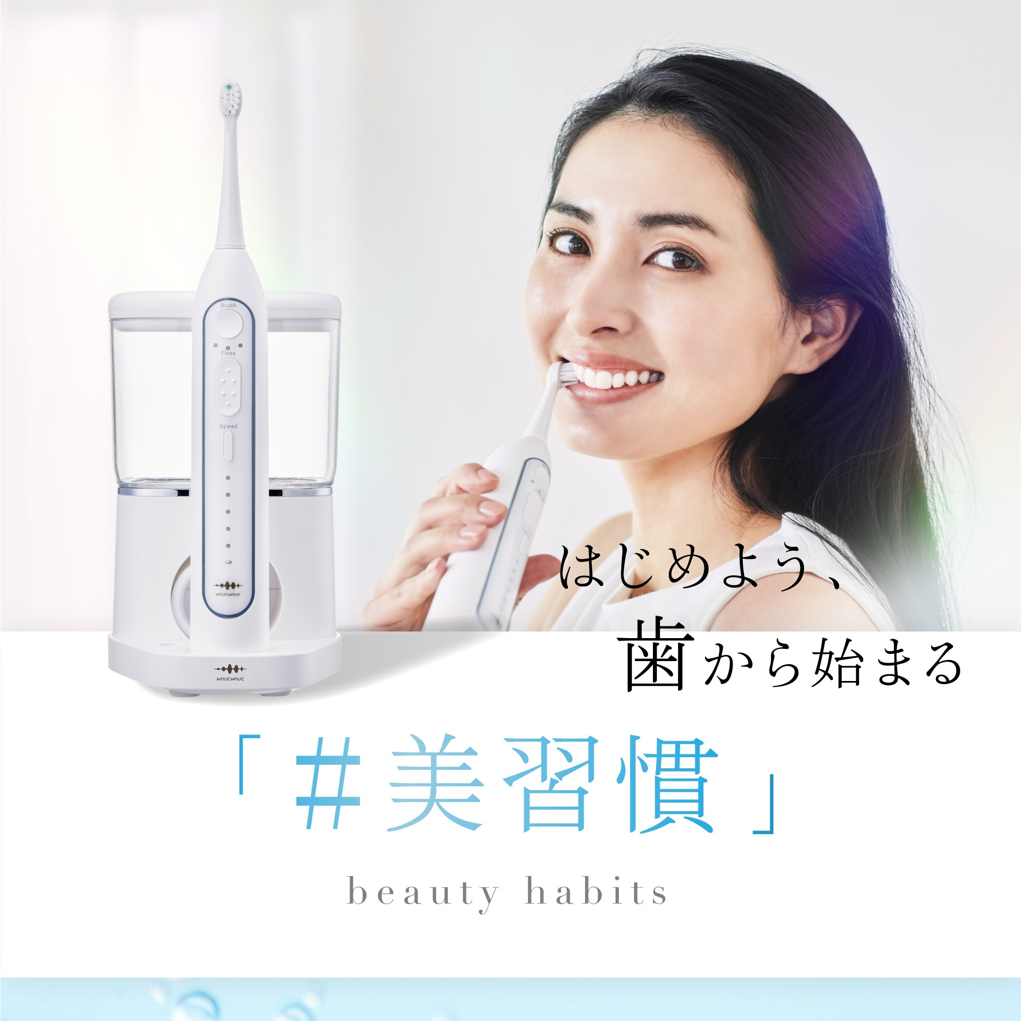 ジェットウォッシャー 初回版特典タンク付き ブラッシング ＆ フロス W効果 口腔洗浄器 ウォーターフロス 口腔洗浄機 電動歯ブラシ タフトブラシ