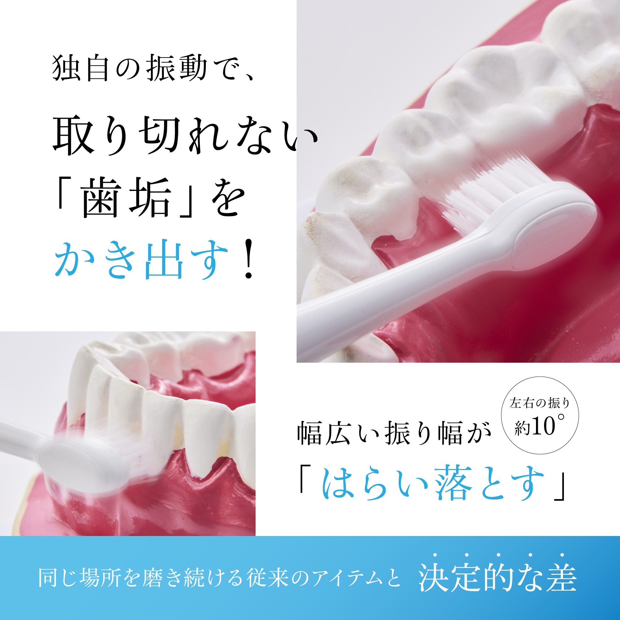 ジェットウォッシャー 初回版特典タンク付き ブラッシング ＆ フロス W効果 口腔洗浄器 ウォーターフロス 口腔洗浄機 電動歯ブラシ タフトブラシ