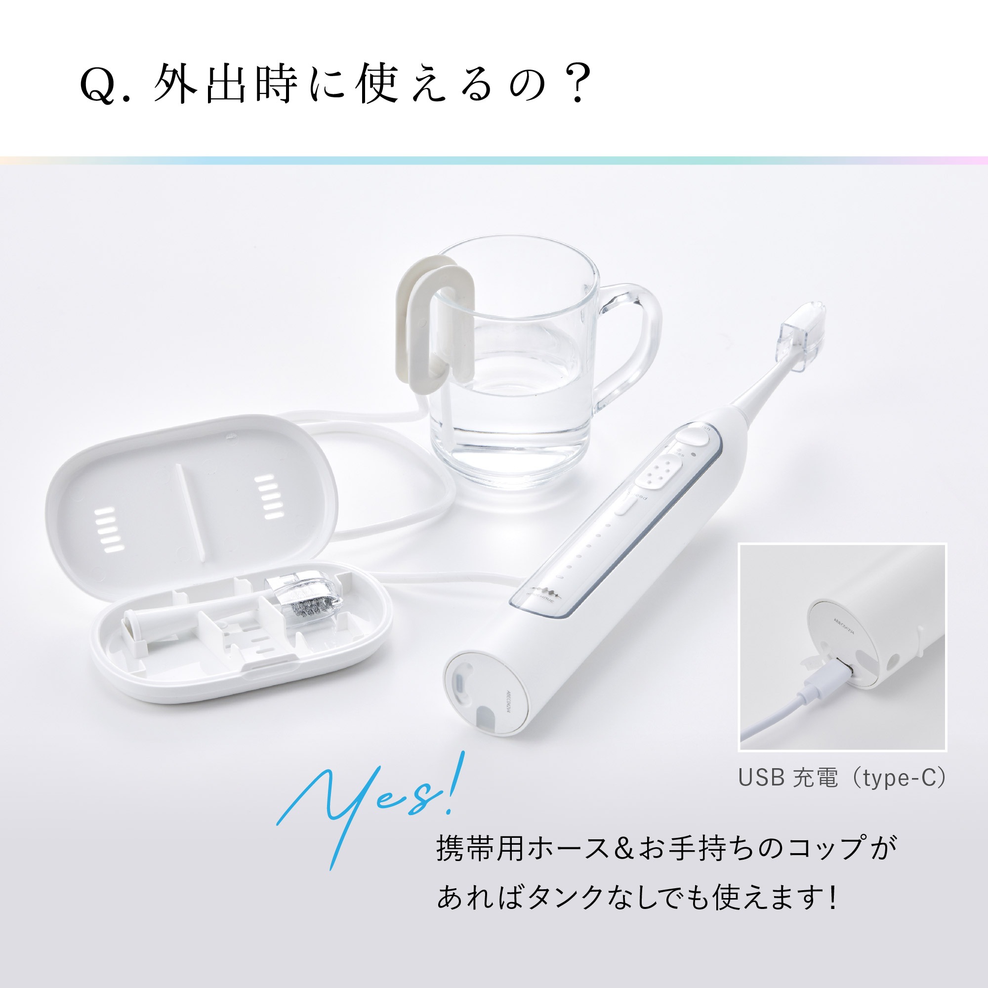 ジェットウォッシャー 初回版特典タンク付き ブラッシング ＆ フロス W効果 口腔洗浄器 ウォーターフロス 口腔洗浄機 電動歯ブラシ タフトブラシ