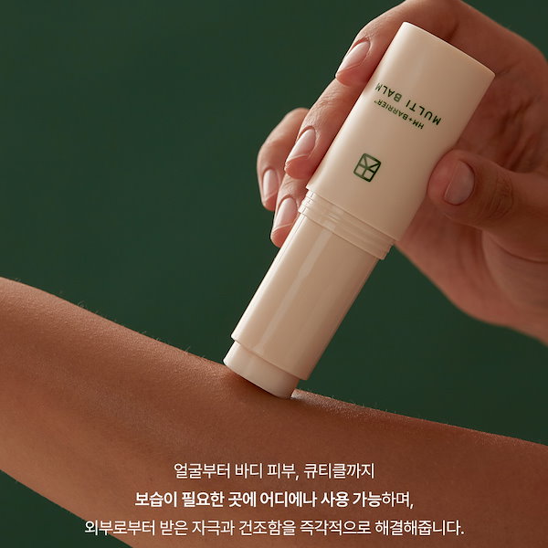 TALITHA KOUM タリサ コウム HM+バリア マルチ ナイト 9G Lotte Duty Free
