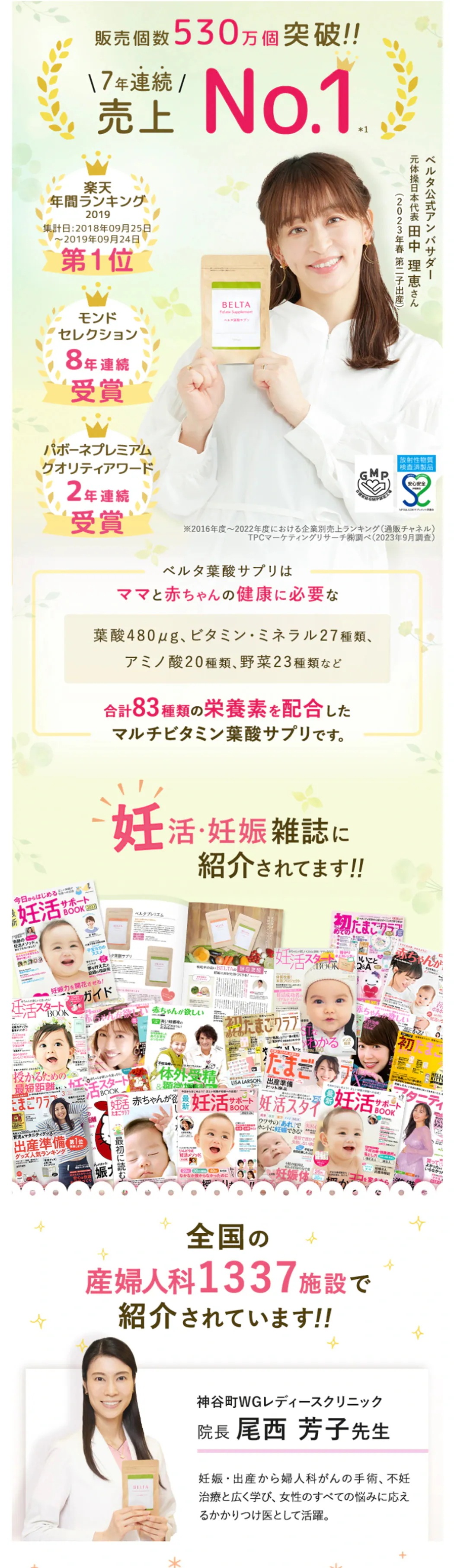キユーピー 高純度ヒアルロン酸 ヒアロモイスチャー 美容 肌 飲む 乾燥肌 対策 ヒアルロン酸 機能性表示食品 サプリ ２４０ 3packs