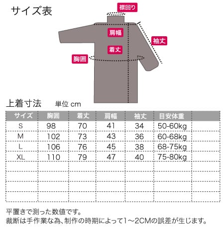 5分袖の全開チャイナTシャツフロントは鉄製の玉ボタンをループで留める仕様になっていますTシャツ メンズ
