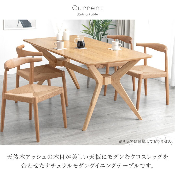 天然木 アッシュ ダイニングテーブル 4人掛け 幅160cm テーブル 単品 テーブルのみ 長方形 ダイニング ダイニングテーブル 食卓 食卓テーブル 4人 4人用 【超大型】【時間指定NG】 天然木 アッシュ ダイニングテーブル 4人掛け 幅160cm テーブル 単品 テーブルのみ 長方形 ダイニング ダイニングテーブル 食卓 食卓テーブル 4人 4人用 【超大型】【時間指定NG】