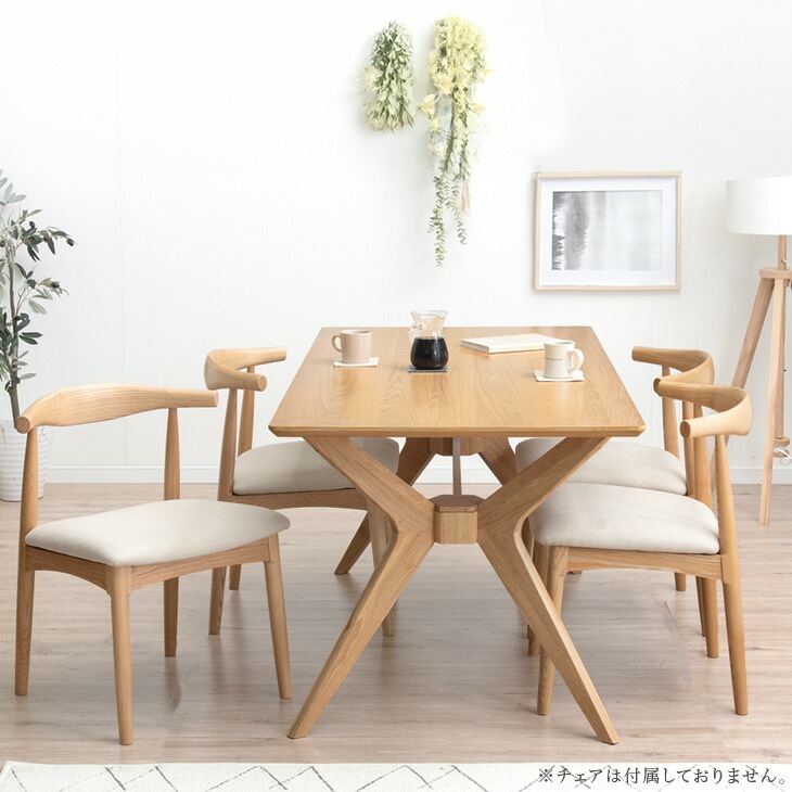 天然木 アッシュ ダイニングテーブル 4人掛け 幅160cm テーブル 単品 テーブルのみ 長方形 ダイニング ダイニングテーブル 食卓 食卓テーブル 4人 4人用 【超大型】【時間指定NG】 天然木 アッシュ ダイニングテーブル 4人掛け 幅160cm テーブル 単品 テーブルのみ 長方形 ダイニング ダイニングテーブル 食卓 食卓テーブル 4人 4人用 【超大型】【時間指定NG】