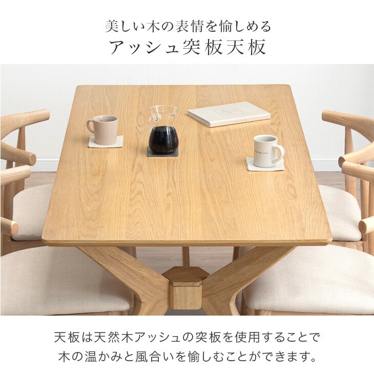 天然木 アッシュ ダイニングテーブル 4人掛け 幅160cm テーブル 単品 テーブルのみ 長方形 ダイニング ダイニングテーブル 食卓 食卓テーブル 4人 4人用 【超大型】【時間指定NG】 天然木 アッシュ ダイニングテーブル 4人掛け 幅160cm テーブル 単品 テーブルのみ 長方形 ダイニング ダイニングテーブル 食卓 食卓テーブル 4人 4人用 【超大型】【時間指定NG】