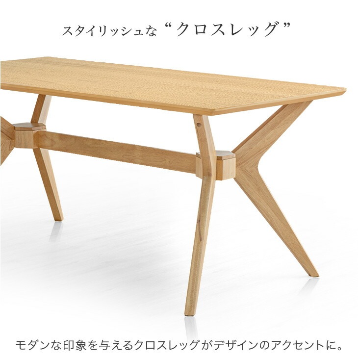 天然木 アッシュ ダイニングテーブル 4人掛け 幅160cm テーブル 単品 テーブルのみ 長方形 ダイニング ダイニングテーブル 食卓 食卓テーブル 4人 4人用 【超大型】【時間指定NG】 天然木 アッシュ ダイニングテーブル 4人掛け 幅160cm テーブル 単品 テーブルのみ 長方形 ダイニング ダイニングテーブル 食卓 食卓テーブル 4人 4人用 【超大型】【時間指定NG】