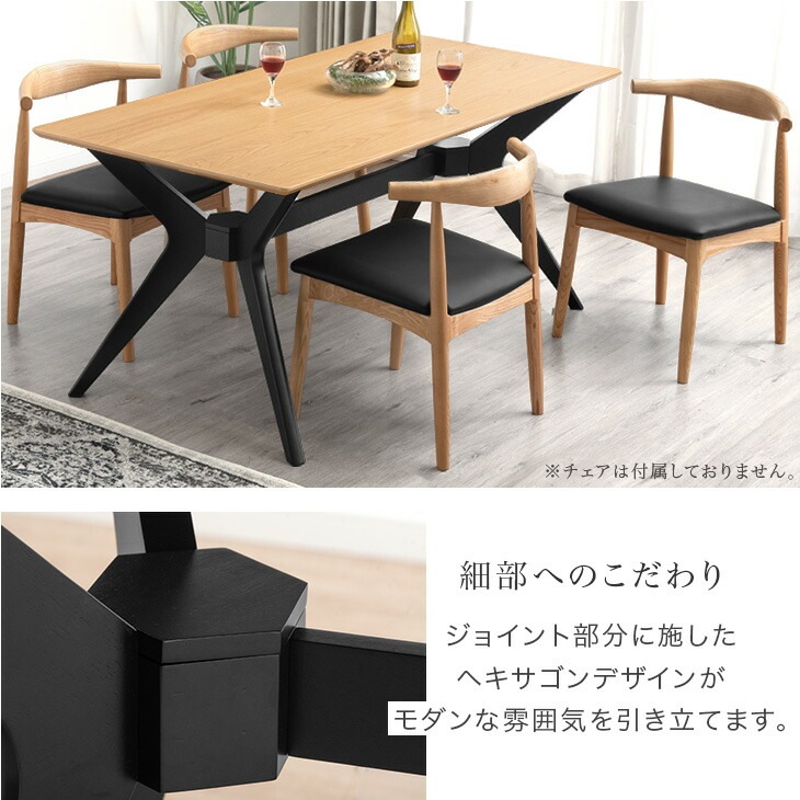 天然木 アッシュ ダイニングテーブル 4人掛け 幅160cm テーブル 単品 テーブルのみ 長方形 ダイニング ダイニングテーブル 食卓 食卓テーブル 4人 4人用 【超大型】【時間指定NG】 天然木 アッシュ ダイニングテーブル 4人掛け 幅160cm テーブル 単品 テーブルのみ 長方形 ダイニング ダイニングテーブル 食卓 食卓テーブル 4人 4人用 【超大型】【時間指定NG】