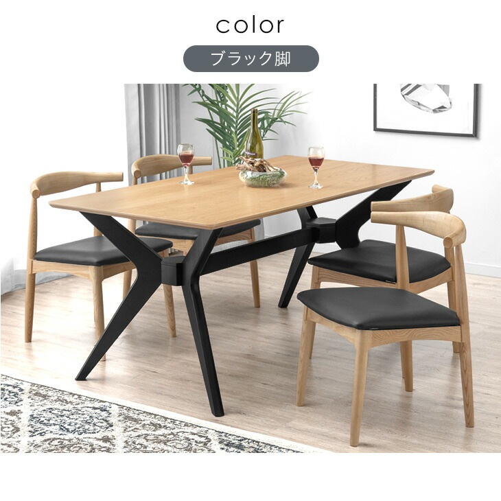 天然木 アッシュ ダイニングテーブル 4人掛け 幅160cm テーブル 単品 テーブルのみ 長方形 ダイニング ダイニングテーブル 食卓 食卓テーブル 4人 4人用 【超大型】【時間指定NG】 天然木 アッシュ ダイニングテーブル 4人掛け 幅160cm テーブル 単品 テーブルのみ 長方形 ダイニング ダイニングテーブル 食卓 食卓テーブル 4人 4人用 【超大型】【時間指定NG】