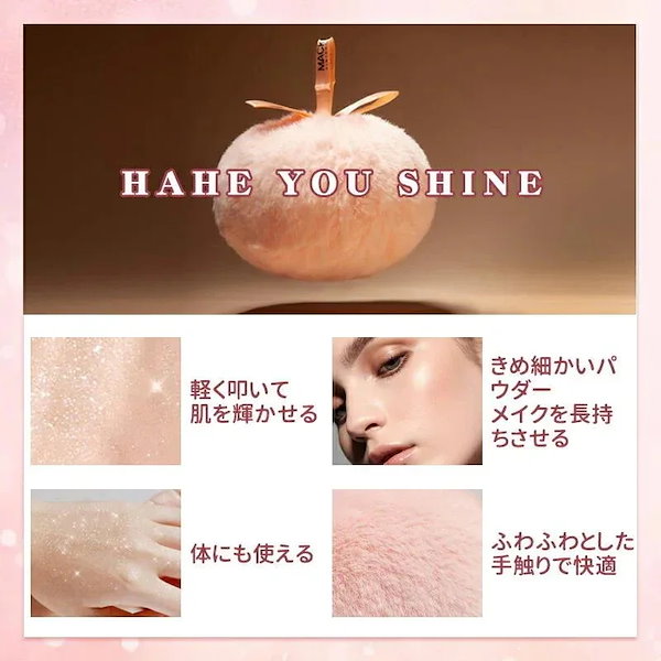 ラメパウダー　ボディジュエリー等　46色 キラキラボディパウダー（パウダー内蔵タイプ）