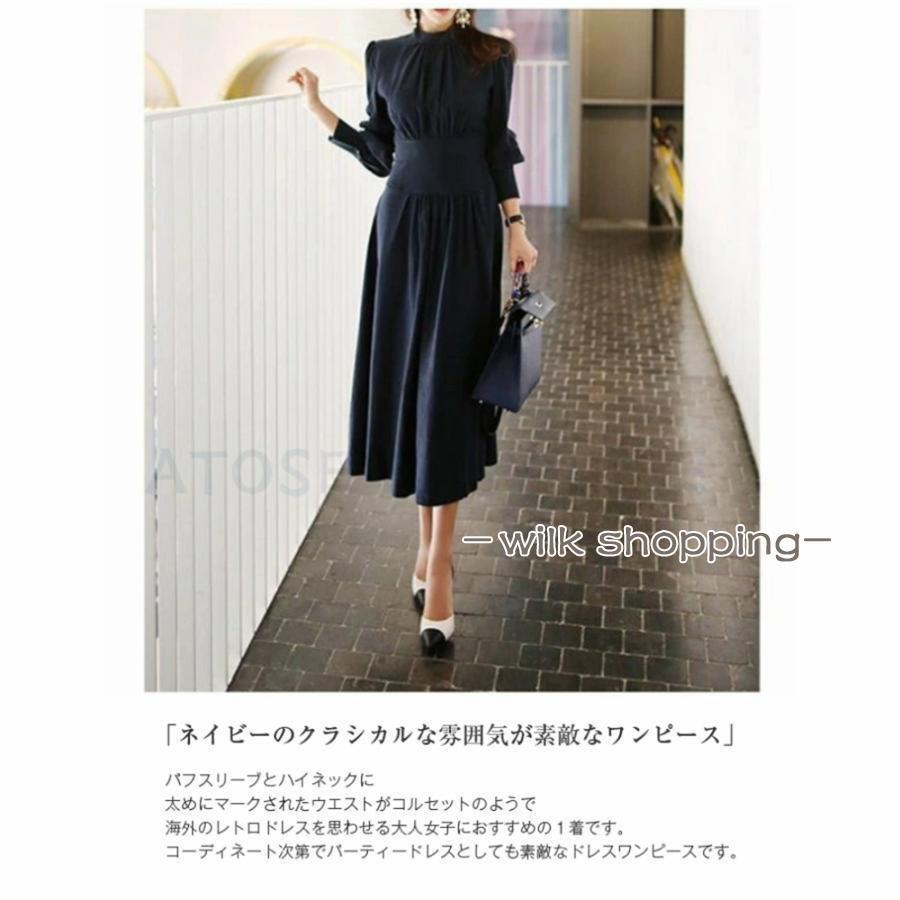 ワンピース レディース 40代 ロングワンピース きれいめ Aラインワンピース ハイウエスト 着痩せ フォーマルワンピース 卒業式 入学式 秋 春 女子会 通勤 OL