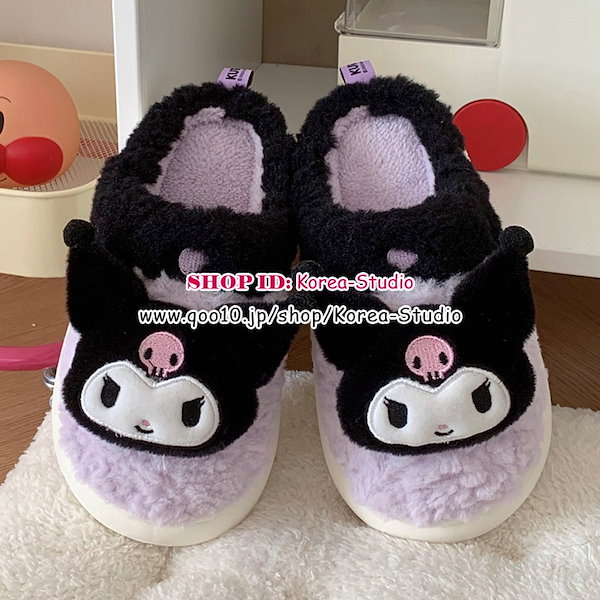 Qoo10] モコモコ ルームシューズ スリッパ 可愛