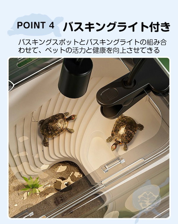 Qoo10] 数量限定 多機能飼育ケース バスキング台