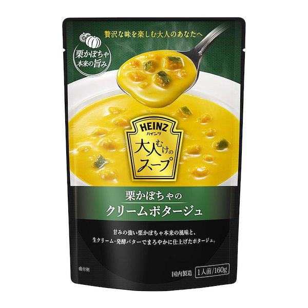 Qoo10]　栗かぼ　(HEINZ)　大人むけのスープ