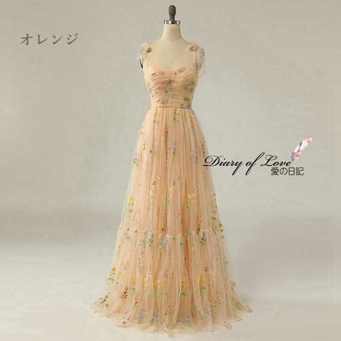 【即納】ウェディングドレス カラードレス Aラインドレス 二次会ドレス 結婚式ドレス 演奏会 グリーン/オレンジ/ブルー ロングドレス ファスナー 森ガール 肩紐 ベアトップ 刺繍入り ウェデ 【即納】ウェディングドレス カラードレス Aラインドレス 二次会ドレス 結婚式ドレス 演奏会 グリーン/オレンジ/ブルー ロングドレス ファスナー 森ガール 肩紐 ベアトップ 刺繍入り ウェデ