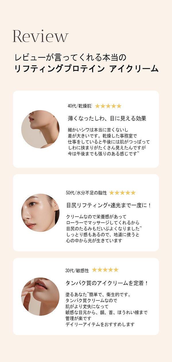Qoo10] コラーゲン リフティング ローリング ア