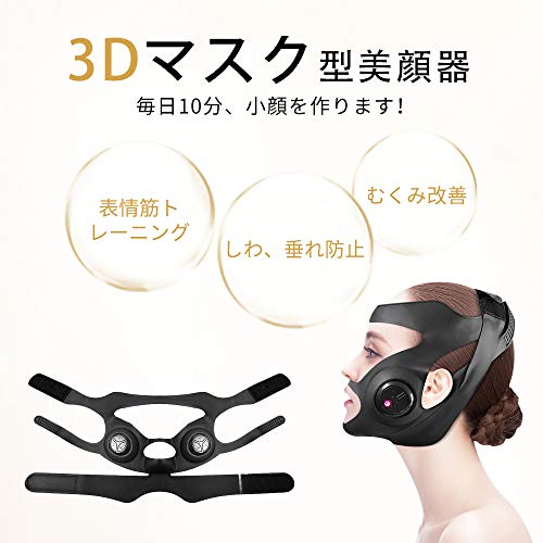 美顔器 v颜 顔 : 家電 小顔 顔痩せ 特価超歓迎