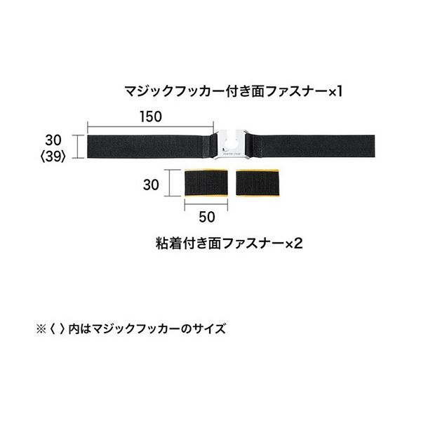 サンワサプライ I/Oロックベルト(AC電源プラグ対応) CA-NB001 1パック