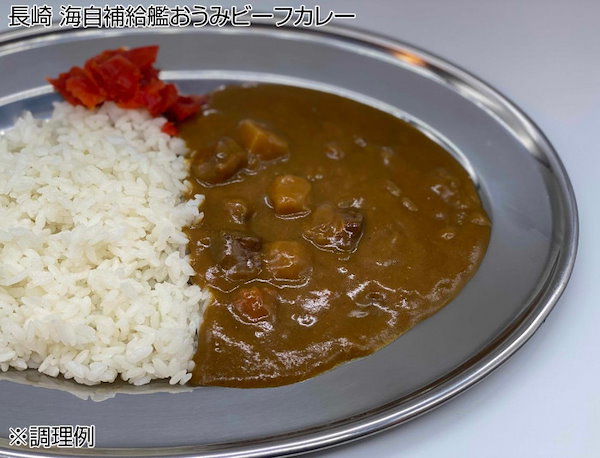 Qoo10] ご当地カレー 長崎 海自補給艦おうみビー