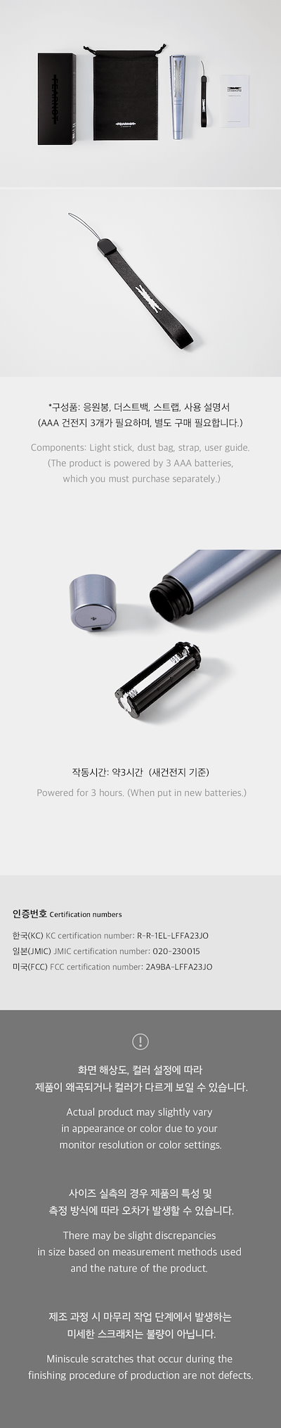 Qoo10] LE SSERAFIM ペンライト 公式 : KPOP