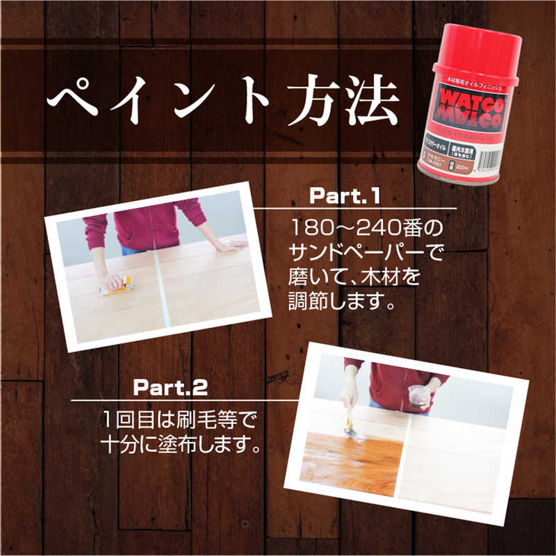 ワトコ ワトコオイル ナチュラル 1L 9009573 ワトコ ワトコオイル ナチュラル 1L 9009573