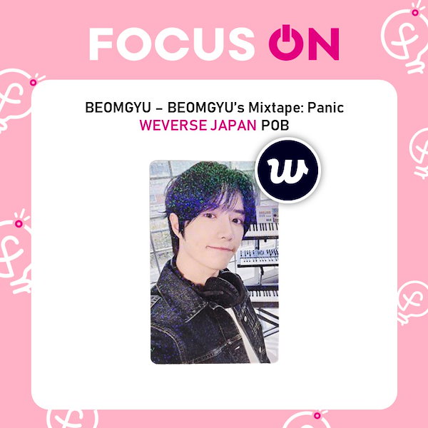 Qoo10] BIGHIT Entertainment [予約特典] TXT BEOMGYU B