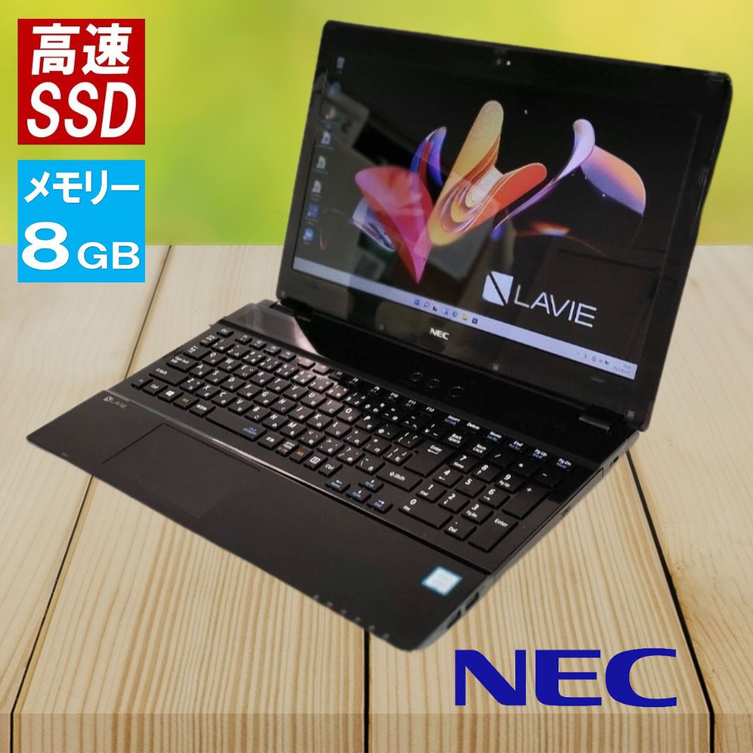 NEC LaVie NS350/ B ノートパソコン Windows 11 NEC LaVie NS350/ B ノートパソコン Windows 11