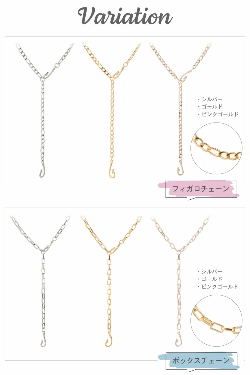 ネックレス サージカルステンレス ハワイアンジュエリー フィッシュフック ボックス フィガロ